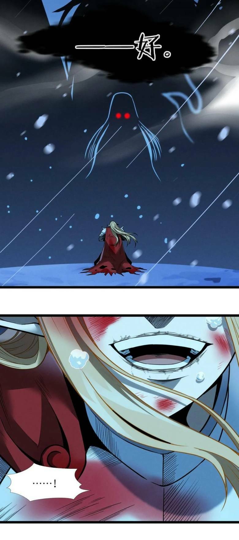 Sức Mạnh Của Ác Thần - Chapter 56 - Page 26