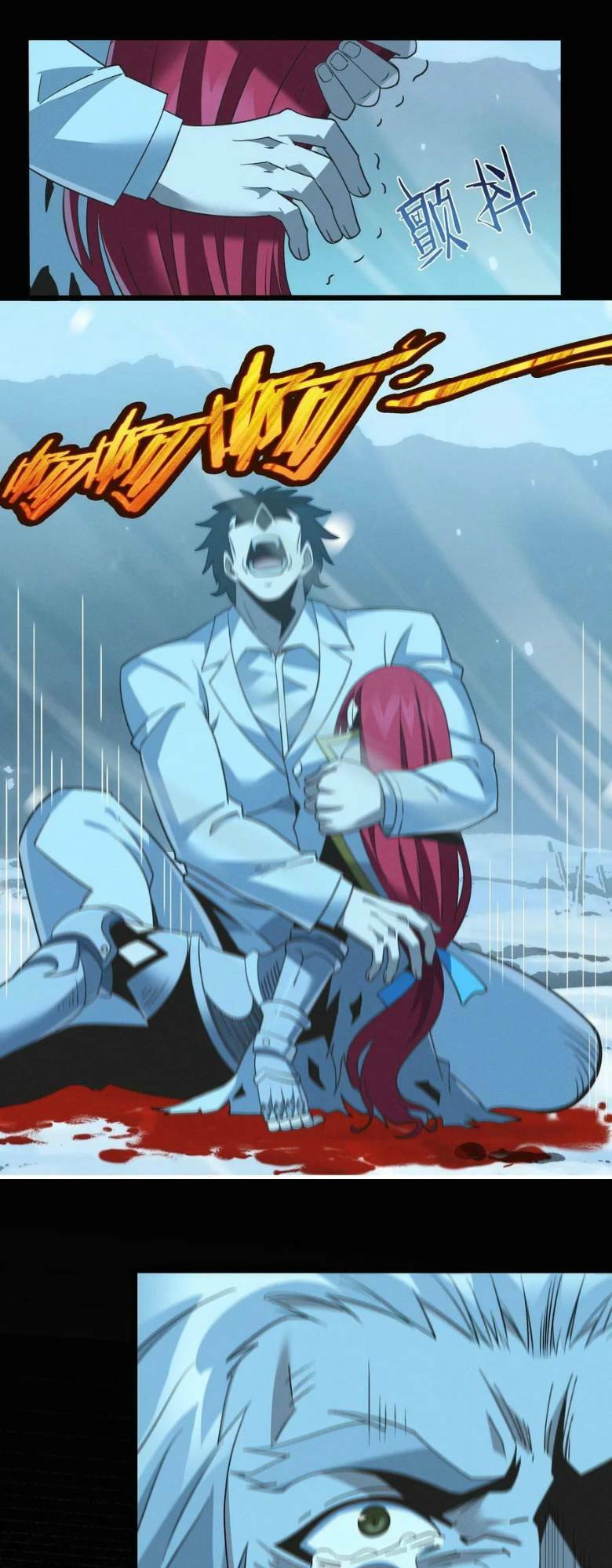 Sức Mạnh Của Ác Thần - Chapter 58 - Page 24