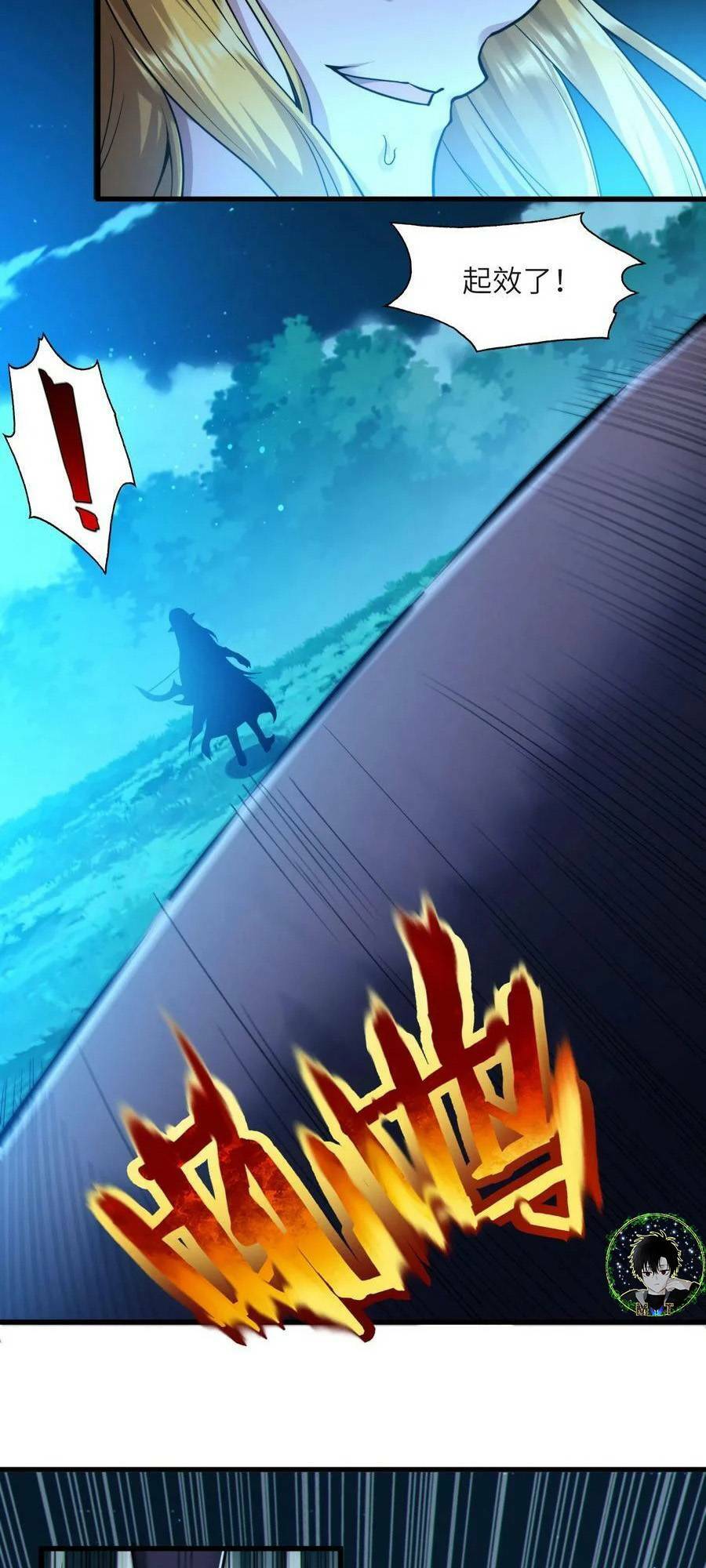 Sức Mạnh Của Ác Thần - Chapter 66 - Page 33