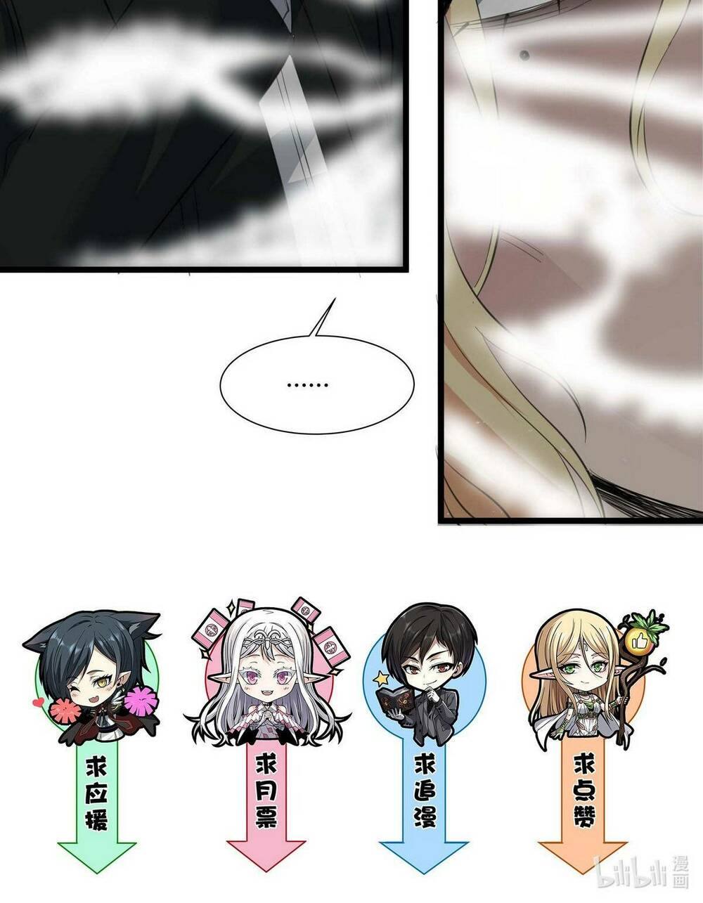 Sức Mạnh Của Ác Thần - Chapter 81 - Page 61