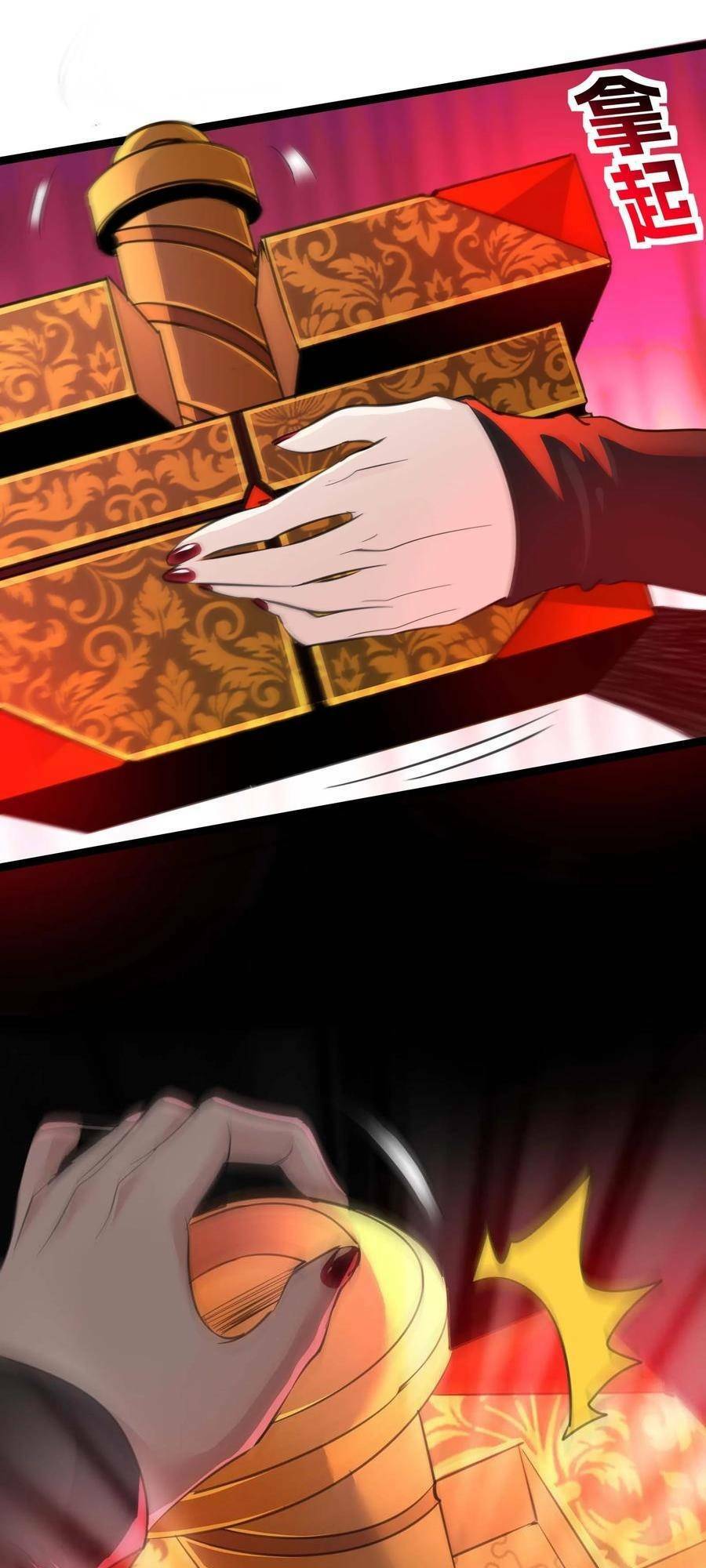 Sức Mạnh Của Ác Thần - Chapter 90 - Page 31