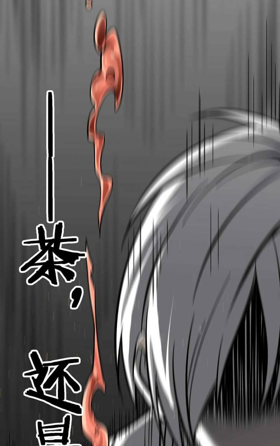 Sức Mạnh Của Ác Thần - Chapter 92 - Page 19