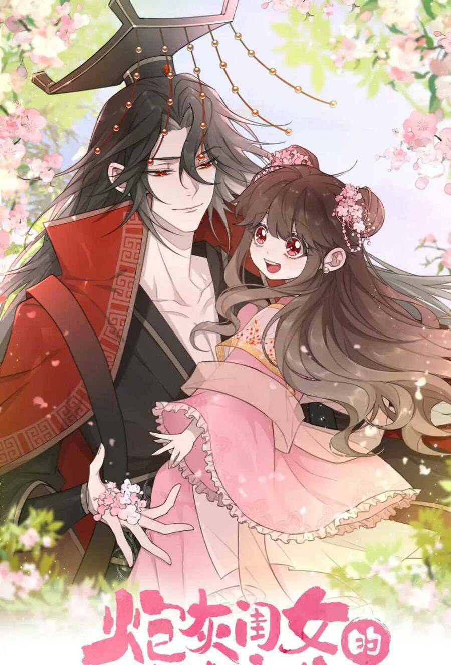 Cách Thức Sinh Tồn Của Pháo Hôi Khuê Nữ Chapter 134 - Trang 1