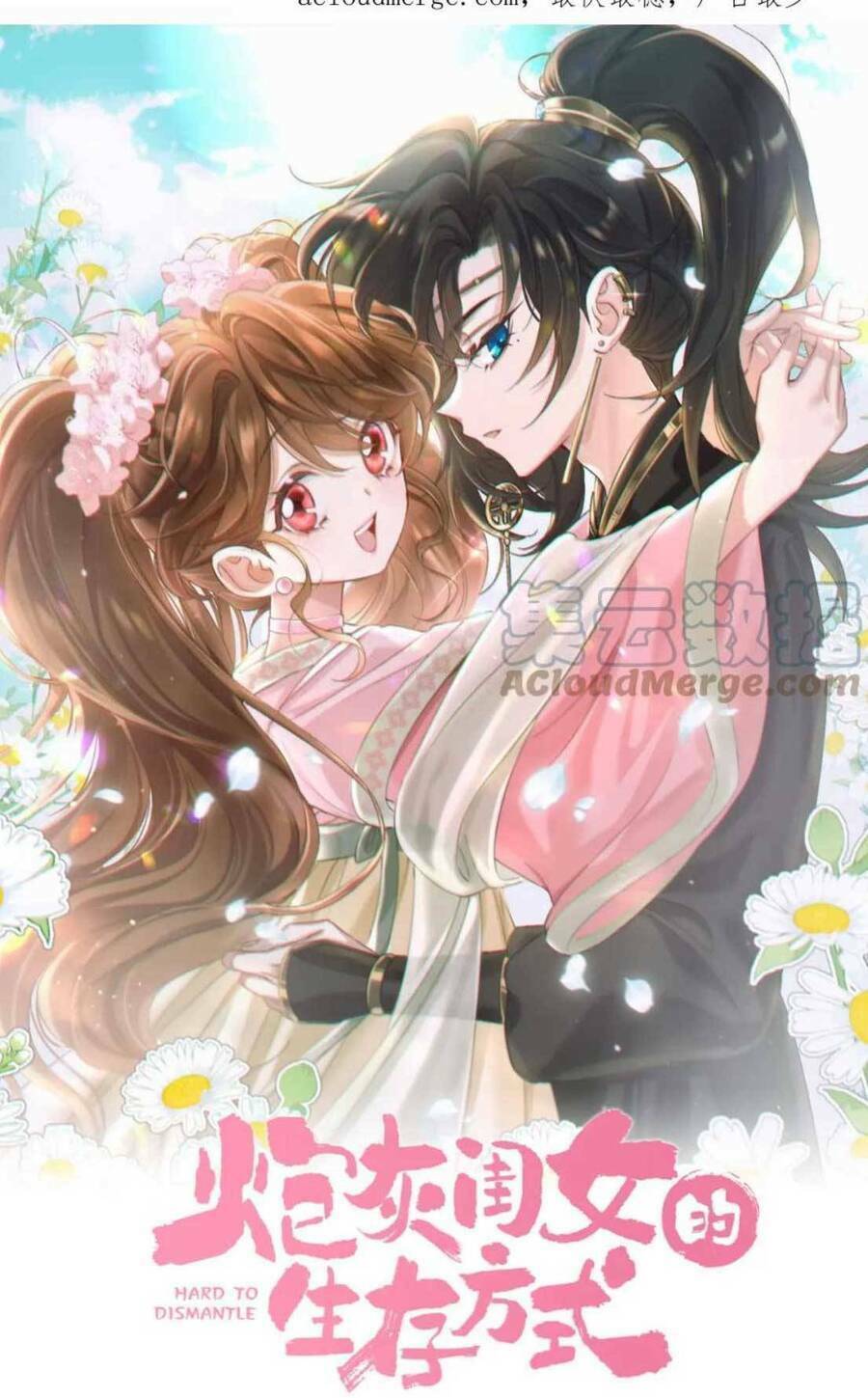 Cách Thức Sinh Tồn Của Pháo Hôi Khuê Nữ Chapter 156 - Trang 1