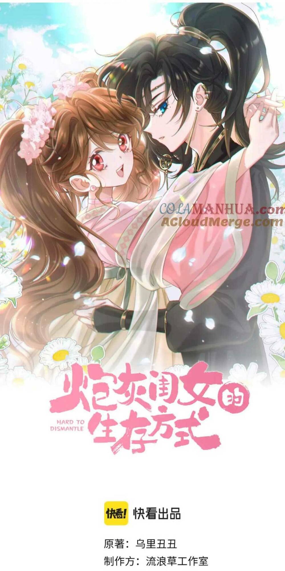 Cách Thức Sinh Tồn Của Pháo Hôi Khuê Nữ Chapter 172 - Trang 5