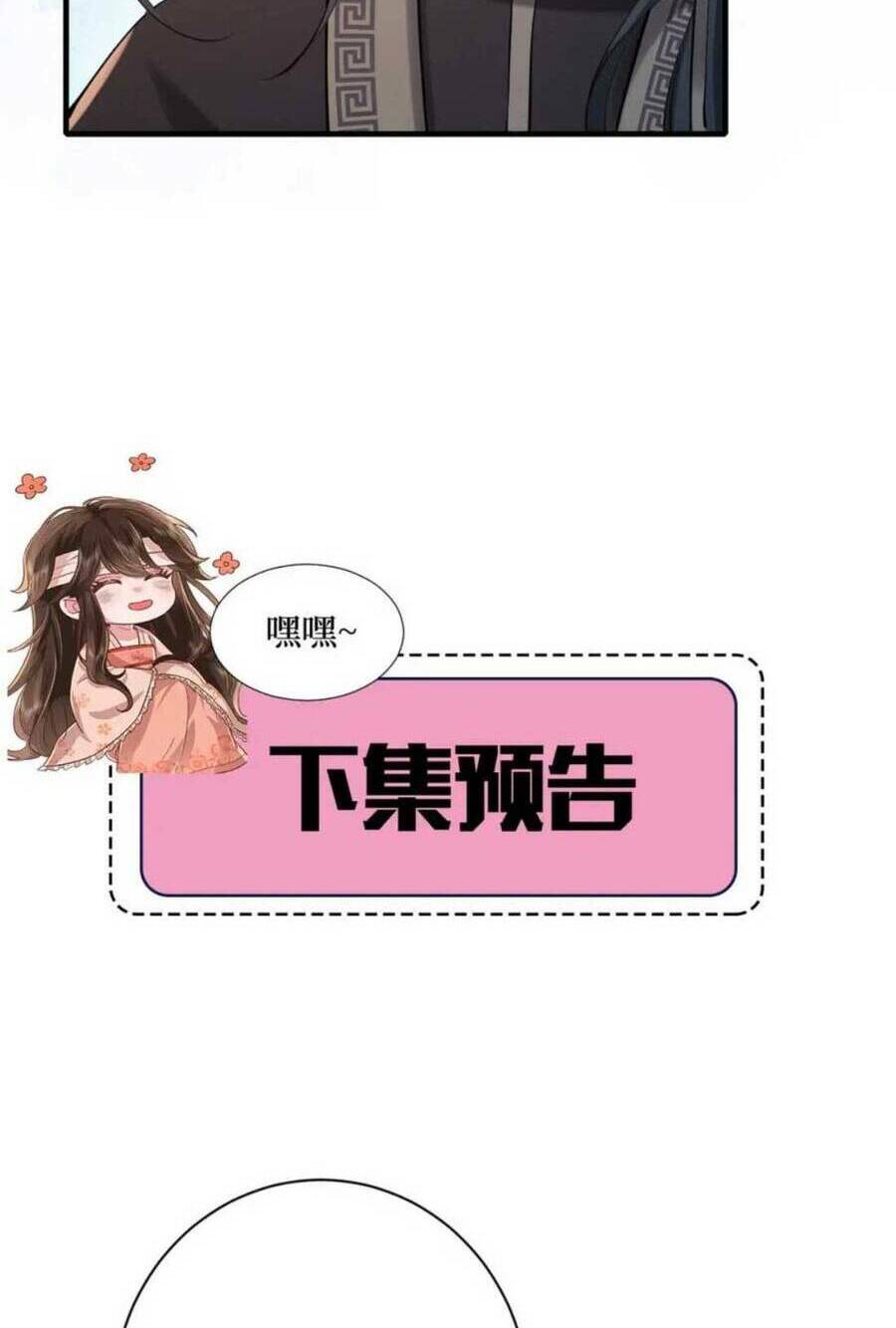 Cách Thức Sinh Tồn Của Pháo Hôi Khuê Nữ Chapter 177 - Trang 50