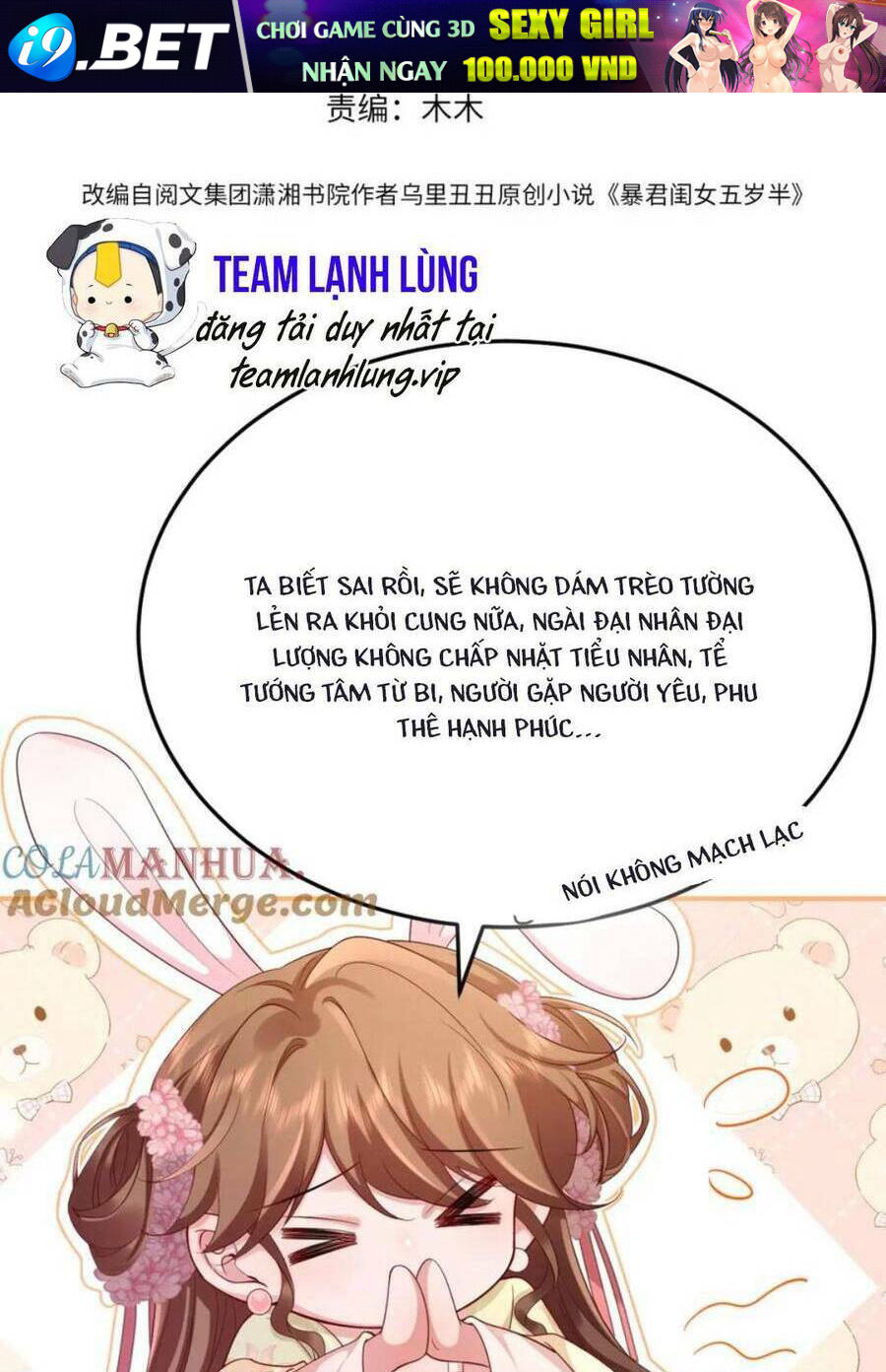 Cách Thức Sinh Tồn Của Pháo Hôi Khuê Nữ Chapter 197 - Trang 4