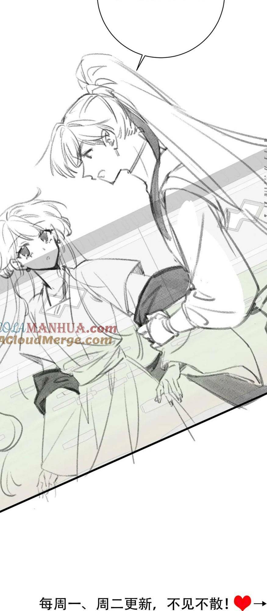 Cách Thức Sinh Tồn Của Pháo Hôi Khuê Nữ Chapter 208 - Trang 34