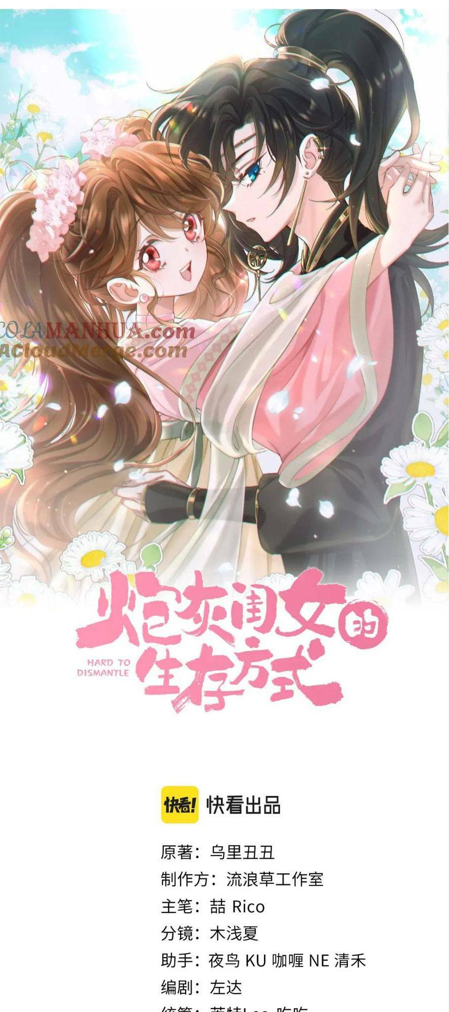 Cách Thức Sinh Tồn Của Pháo Hôi Khuê Nữ Chapter 208 - Trang 3