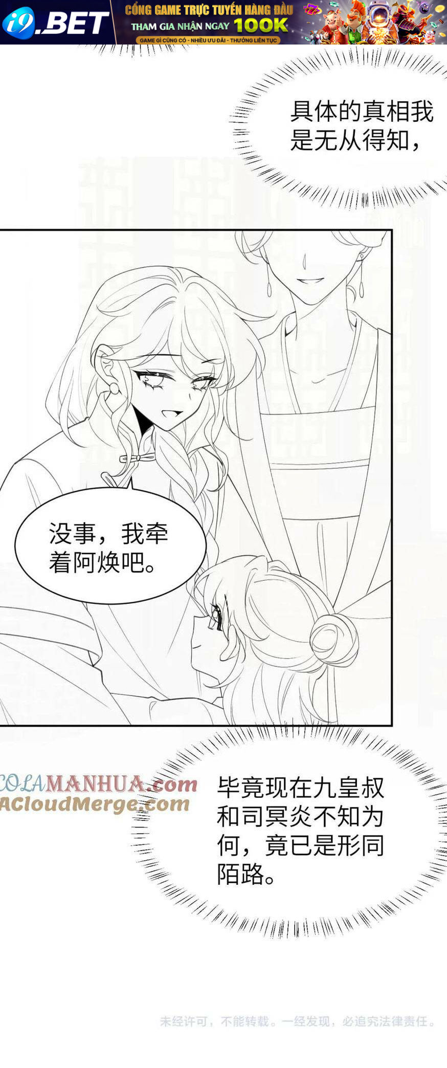 Cách Thức Sinh Tồn Của Pháo Hôi Khuê Nữ Chapter 213 - Trang 28