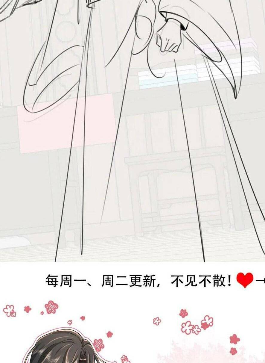 Cách Thức Sinh Tồn Của Pháo Hôi Khuê Nữ Chapter 214 - Trang 46