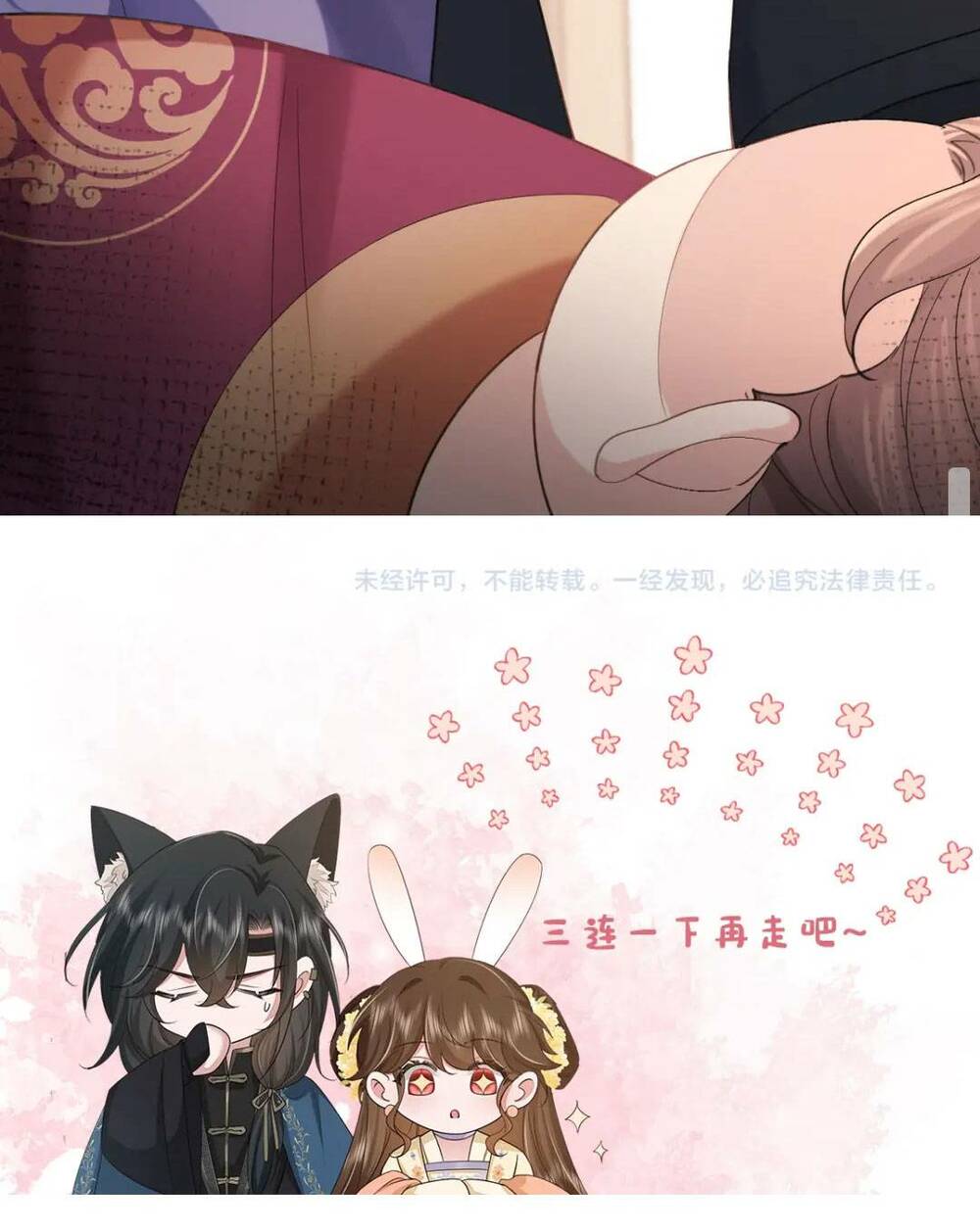 Cách Thức Sinh Tồn Của Pháo Hôi Khuê Nữ Chapter 215 - Trang 34