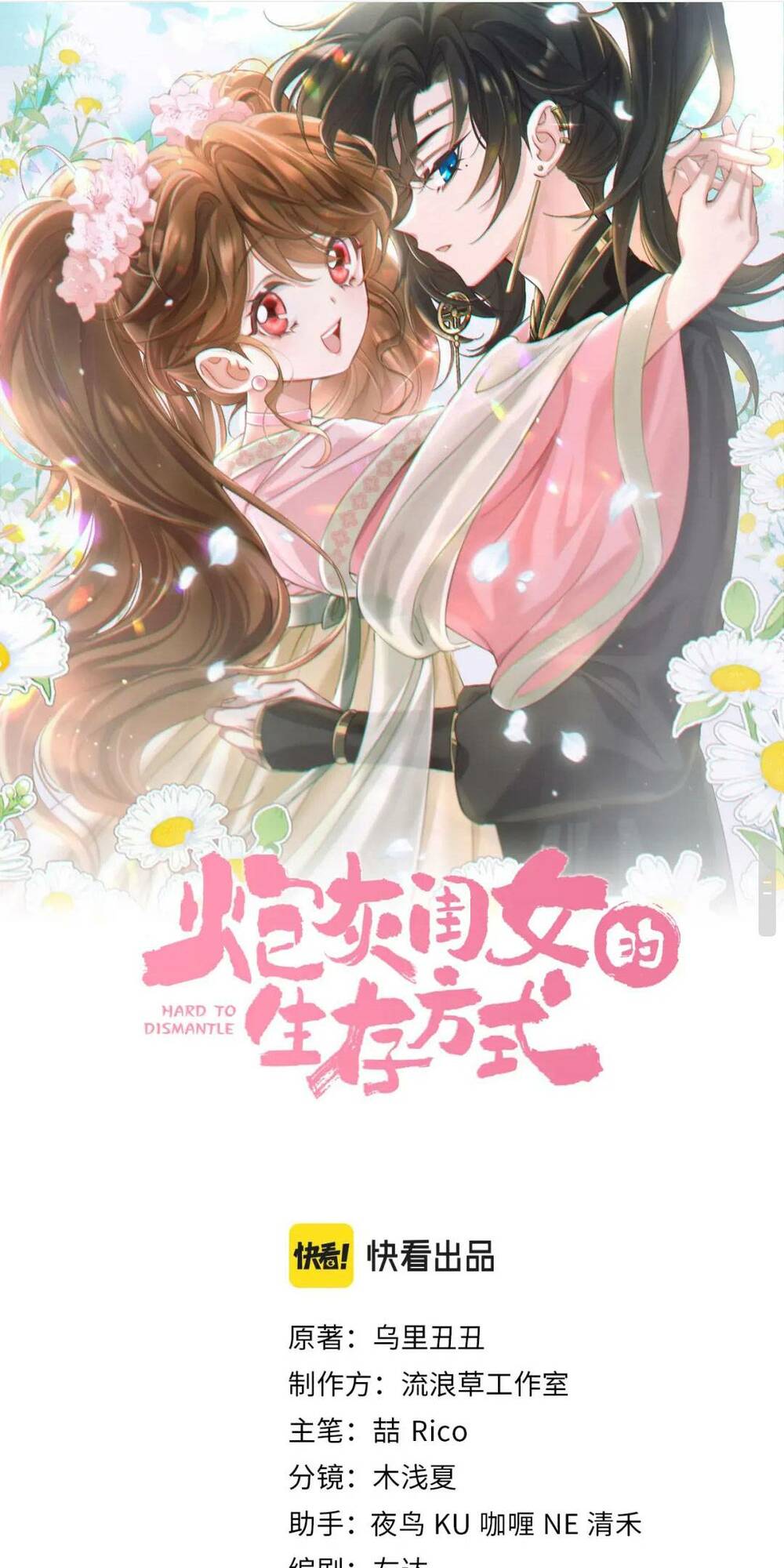 Cách Thức Sinh Tồn Của Pháo Hôi Khuê Nữ Chapter 215 - Trang 3