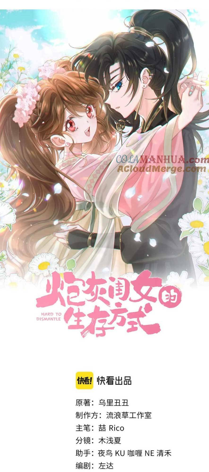 Cách Thức Sinh Tồn Của Pháo Hôi Khuê Nữ Chapter 217 - Trang 3