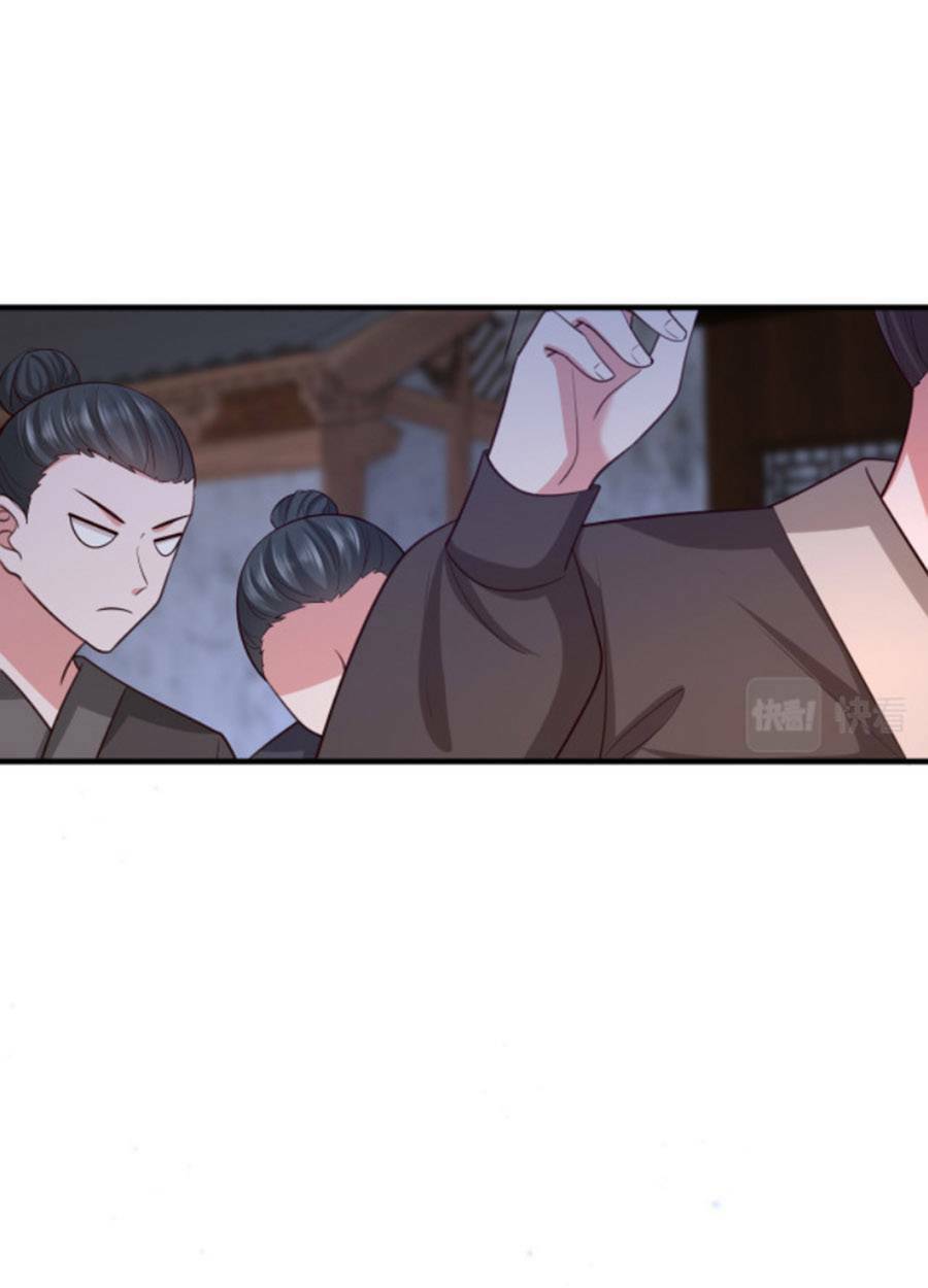 Cách Thức Sinh Tồn Của Pháo Hôi Khuê Nữ Chapter 62 - Trang 44