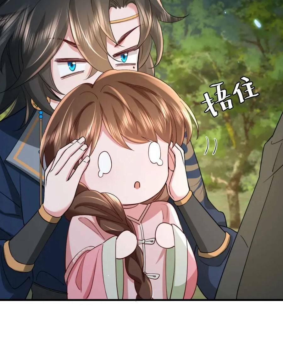 Cách Thức Sinh Tồn Của Pháo Hôi Khuê Nữ Chapter 70 - Trang 13