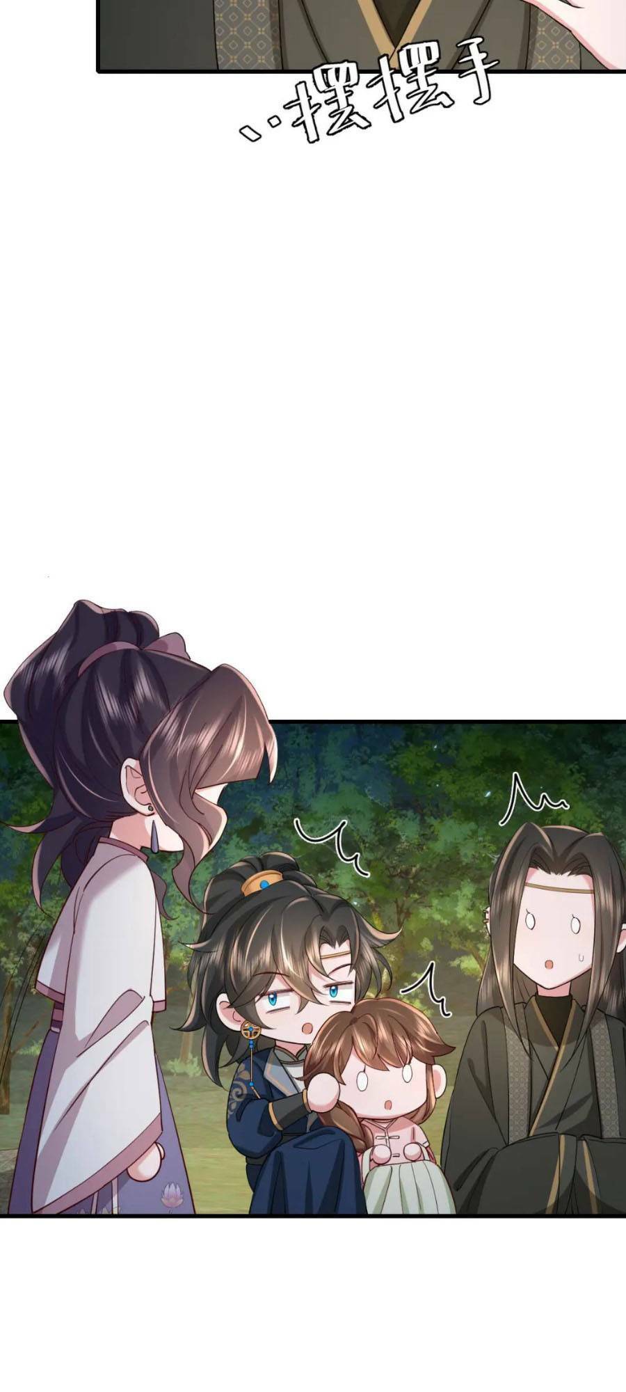 Cách Thức Sinh Tồn Của Pháo Hôi Khuê Nữ Chapter 70 - Trang 15