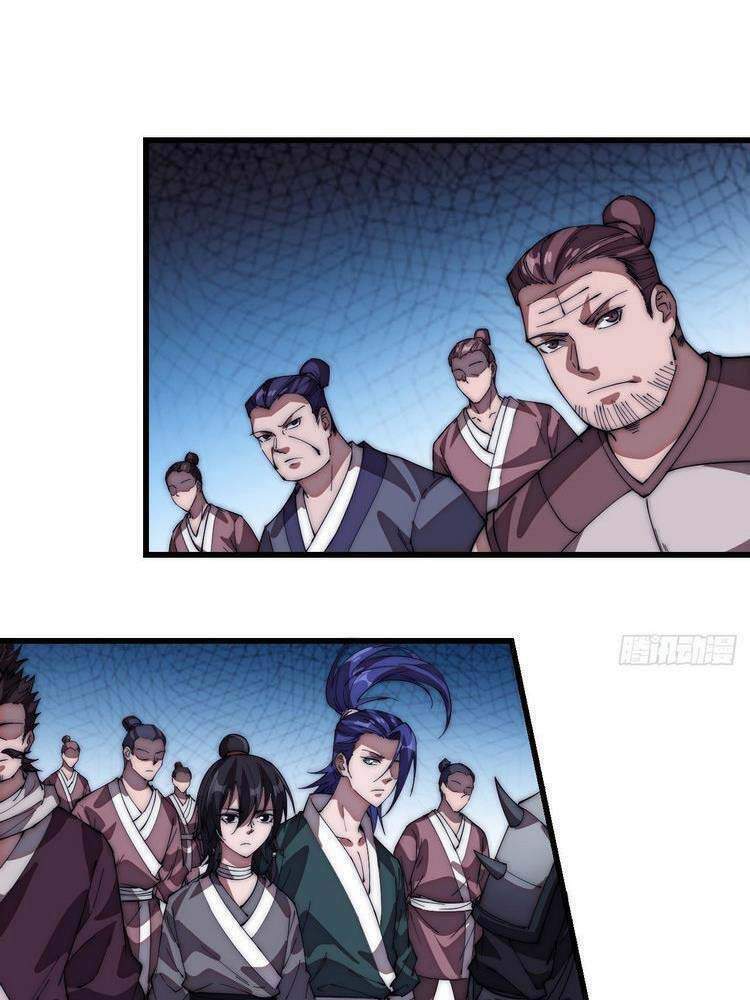 Ta Có Một Sơn Trại Chapter 113 - Trang 1