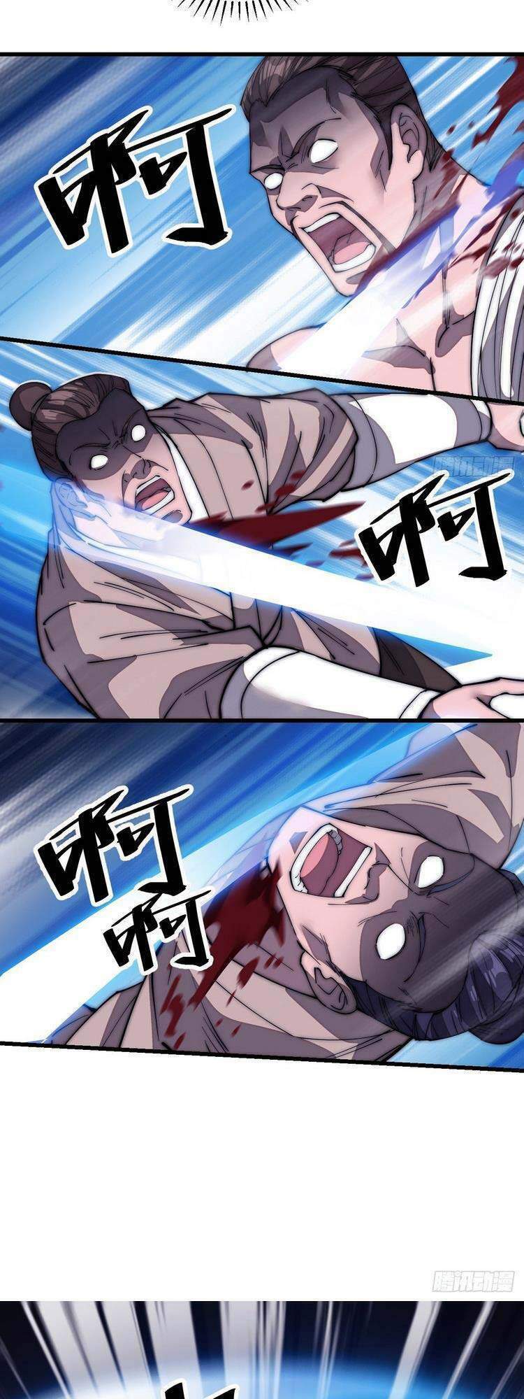 Ta Có Một Sơn Trại Chapter 120 - Trang 4