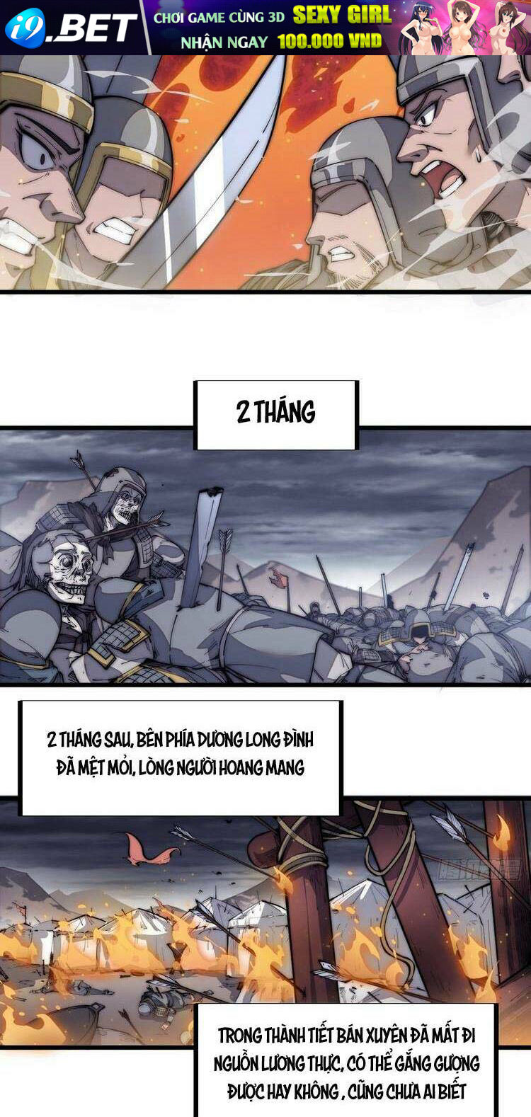 Ta Có Một Sơn Trại Chapter 128 - Trang 1