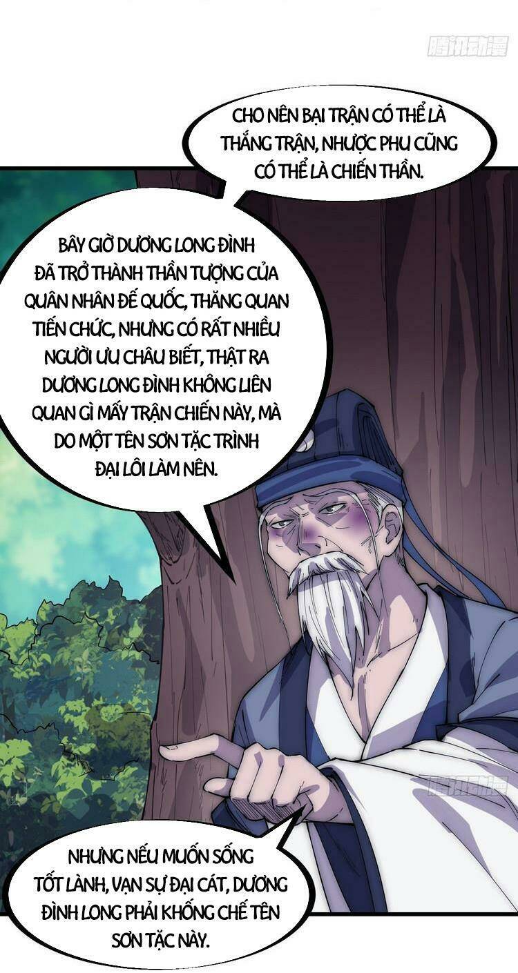 Ta Có Một Sơn Trại Chapter 171 - Trang 9
