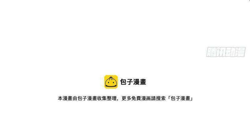 Ta Có Một Sơn Trại - Chapter 314 - Page 28