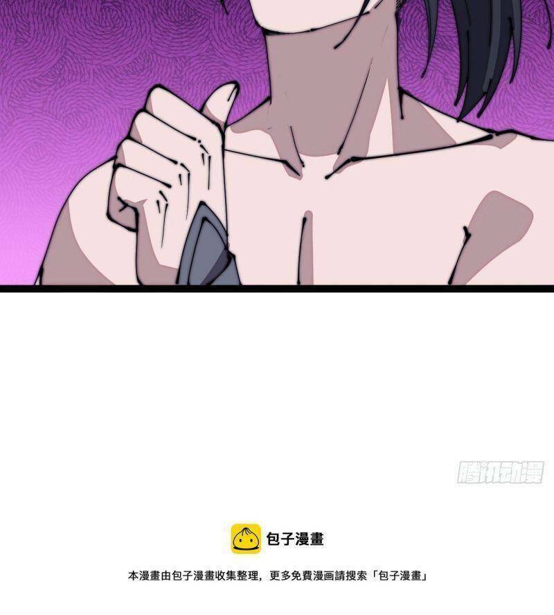 Ta Có Một Sơn Trại - Chapter 315 - Page 21