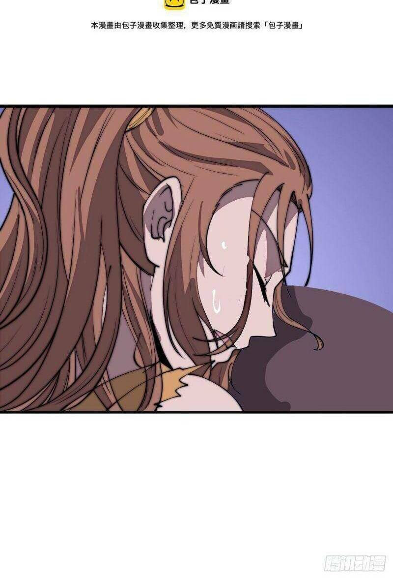 Ta Có Một Sơn Trại Chapter 316 - Trang 21