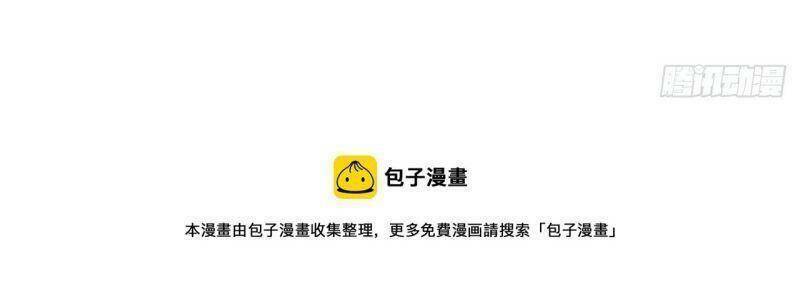 Ta Có Một Sơn Trại - Chapter 316 - Page 37