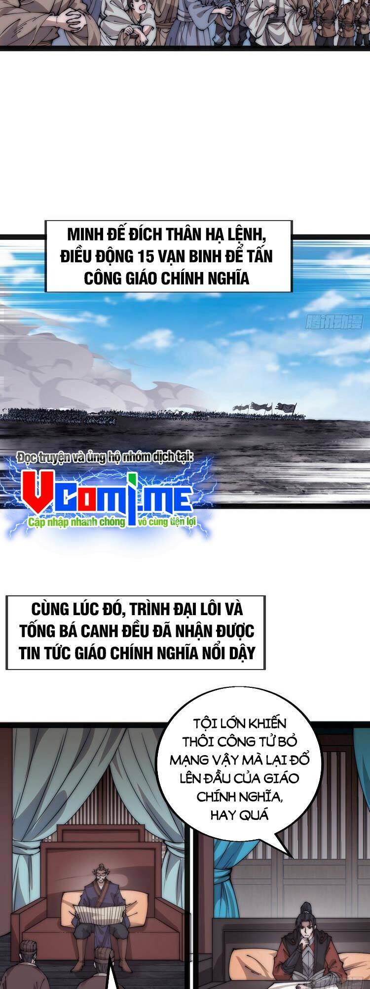 Ta Có Một Sơn Trại Chapter 406 - Trang 12