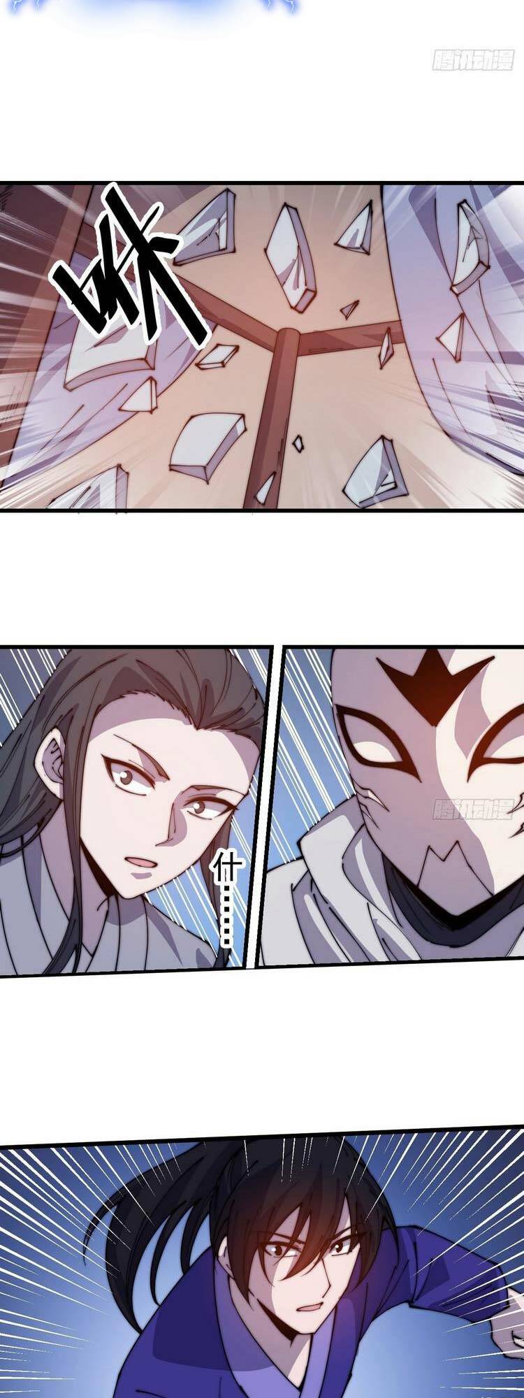 Ta Có Một Sơn Trại Chapter 427 - Trang 1