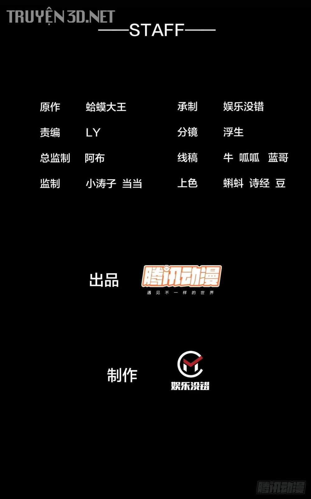 Ta Có Một Sơn Trại Chapter 578 - Trang 1