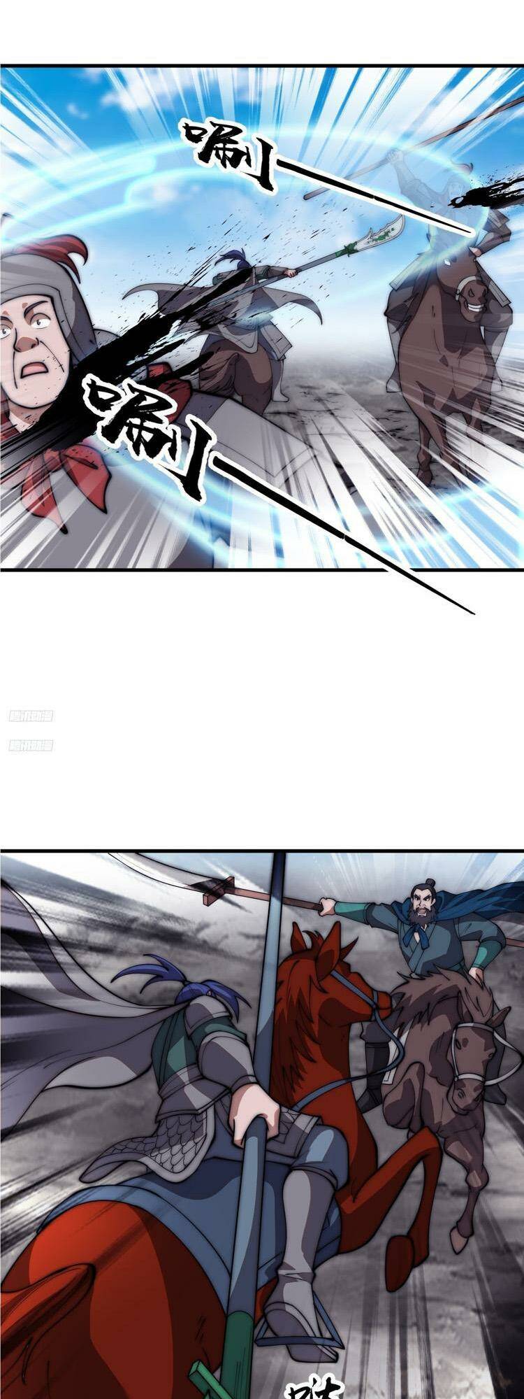 Ta Có Một Sơn Trại Chapter 660 - Trang 1