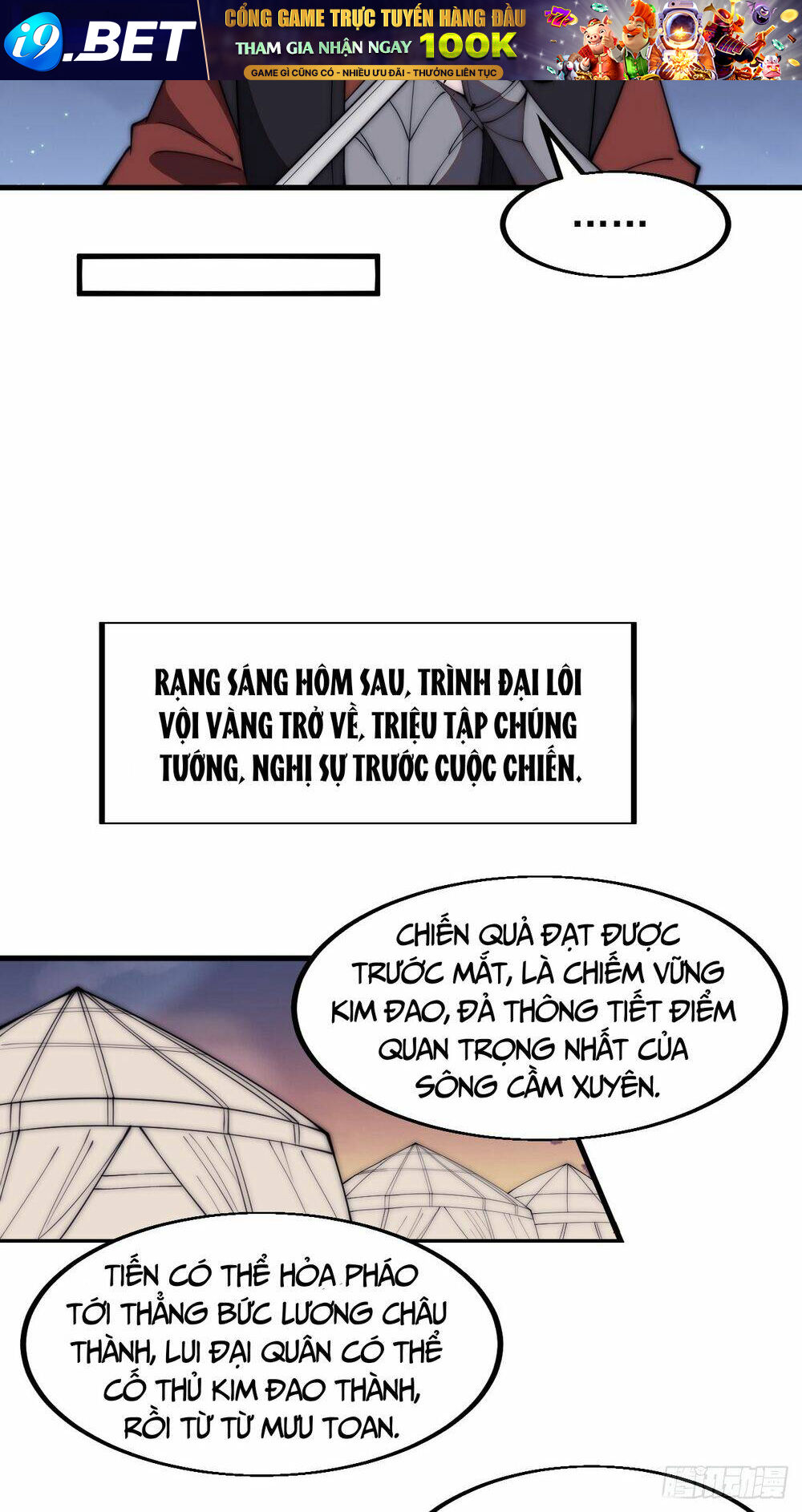Ta Có Một Sơn Trại Chapter 666 - Trang 33