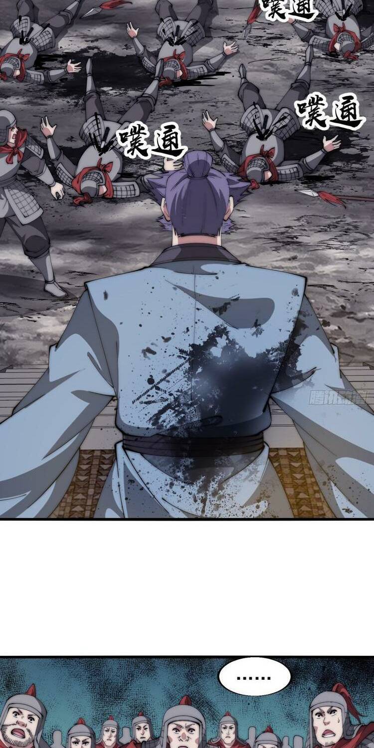 Ta Có Một Sơn Trại Chapter 736 - Trang 15