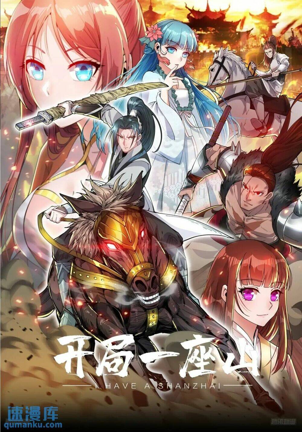 Ta Có Một Sơn Trại Chapter 757 - Trang 1