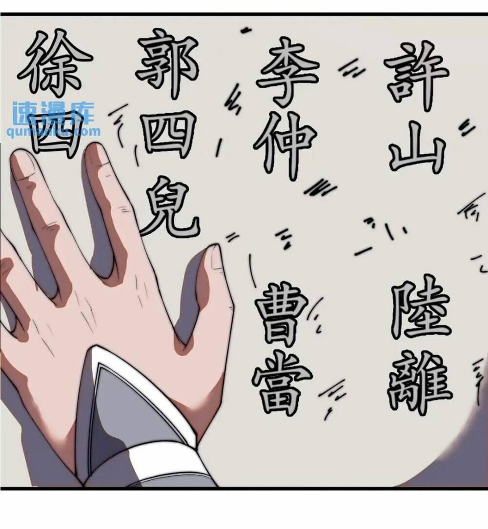 Ta Có Một Sơn Trại Chapter 764 - Trang 9