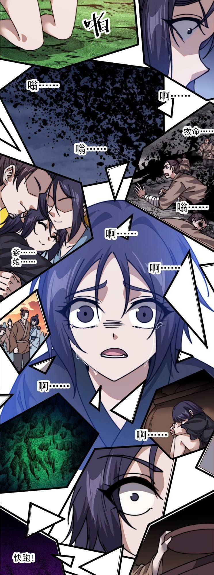 Ta Có Một Sơn Trại Chapter 793 - Trang 4