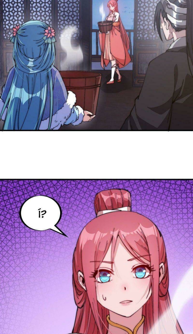 Ta Có Một Sơn Trại Chapter 88 - Trang 25