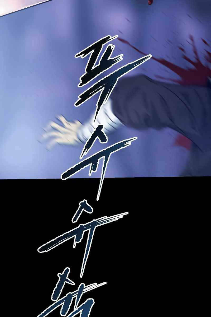 Ma Đạo Chuyển Sinh Ký - Chapter 1 - Page 150