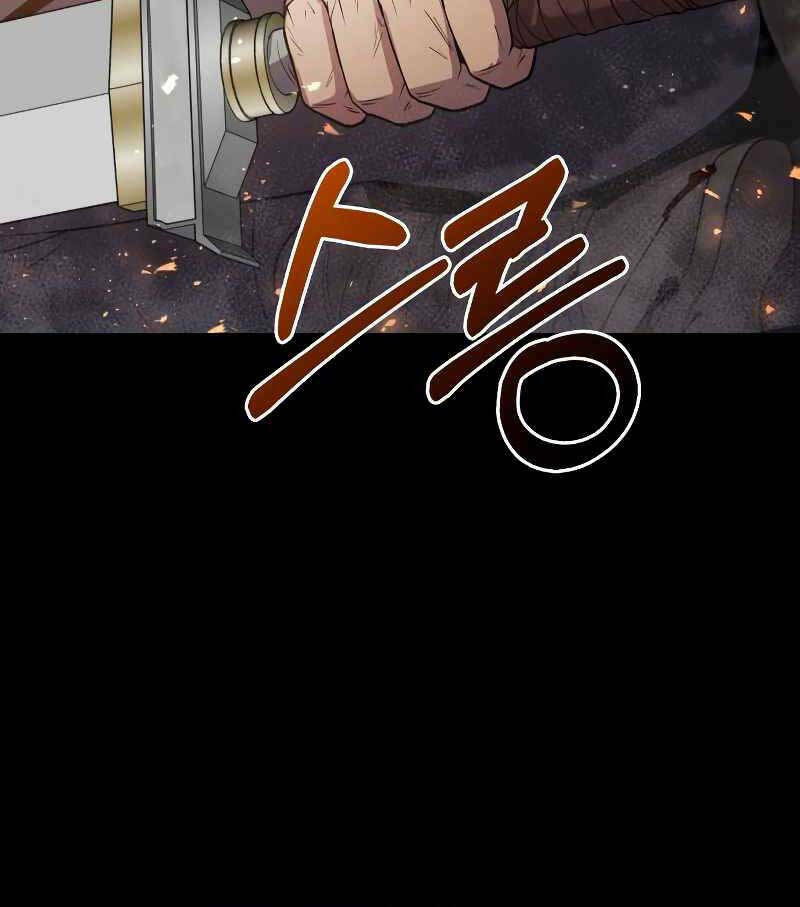 Ma Đạo Chuyển Sinh Ký - Chapter 1 - Page 39