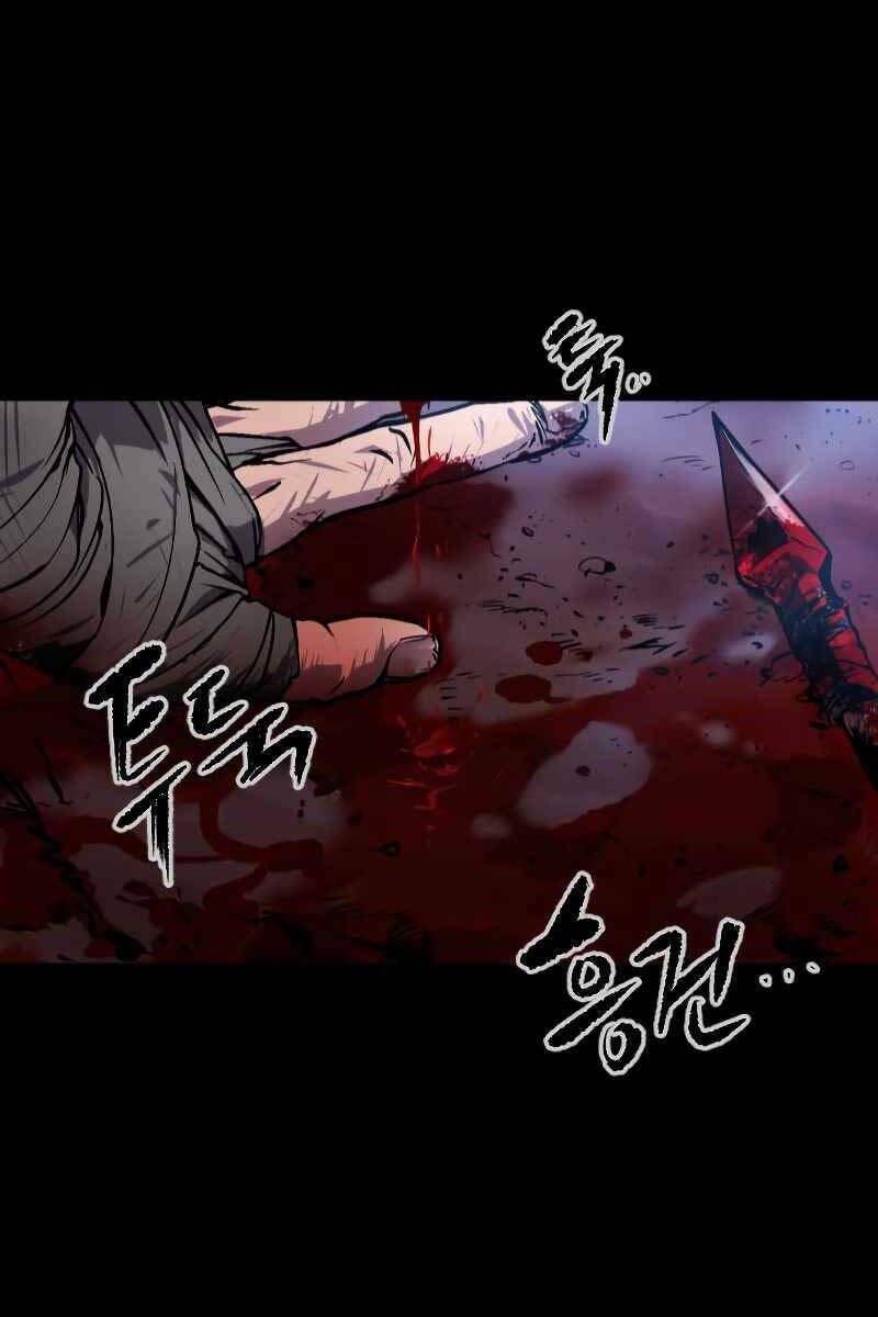 Ma Đạo Chuyển Sinh Ký - Chapter 1 - Page 81
