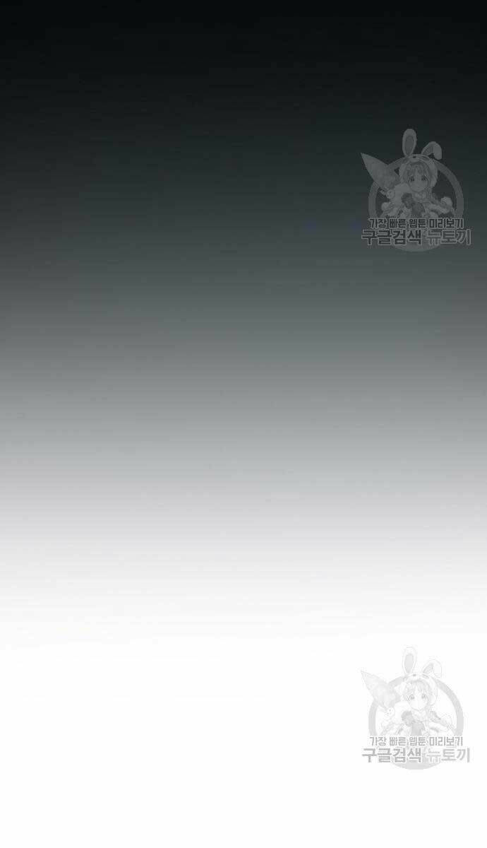 Ma Đạo Chuyển Sinh Ký - Chapter 12 - Page 106