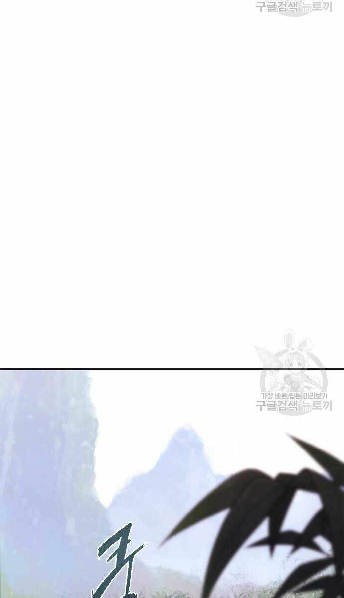 Ma Đạo Chuyển Sinh Ký - Chapter 12 - Page 129