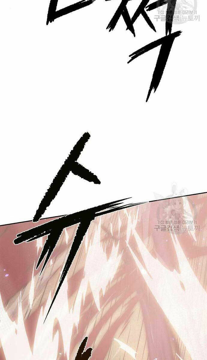 Ma Đạo Chuyển Sinh Ký - Chapter 13 - Page 17