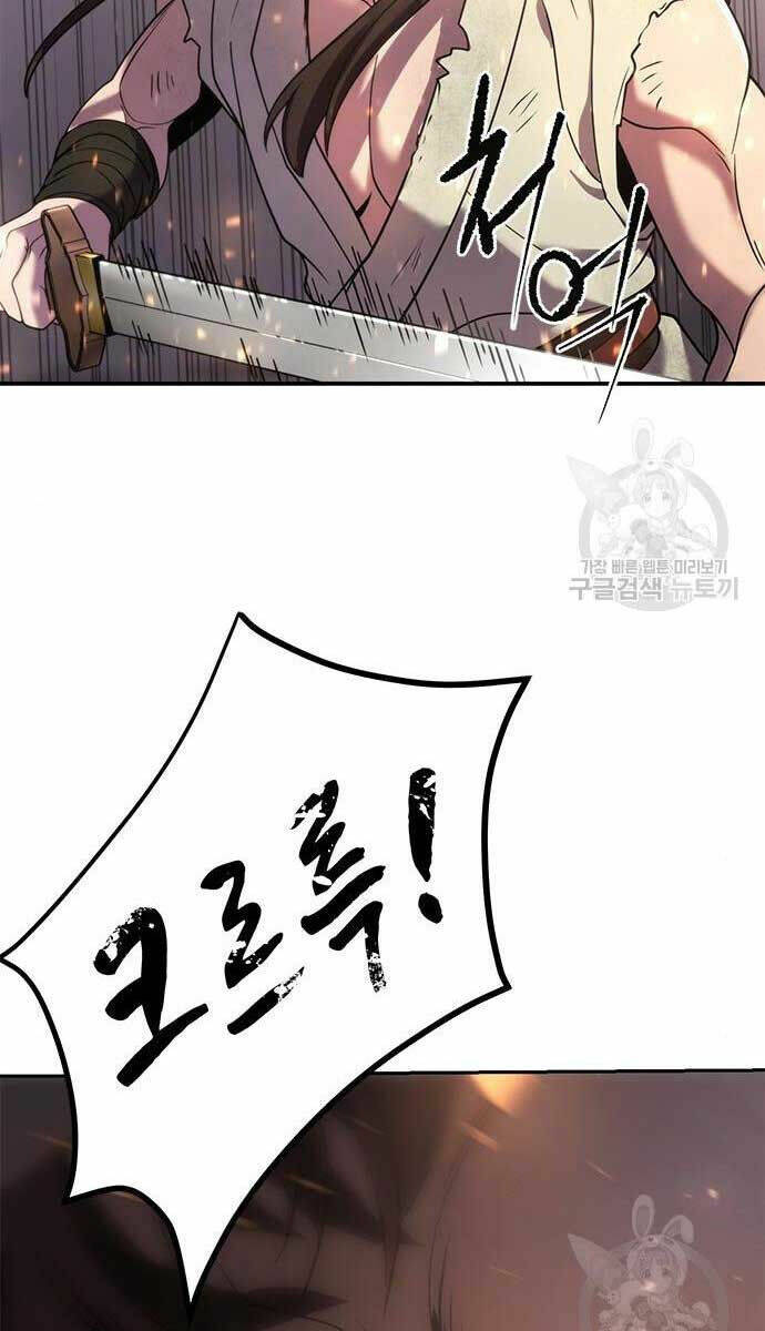 Ma Đạo Chuyển Sinh Ký - Chapter 13 - Page 38