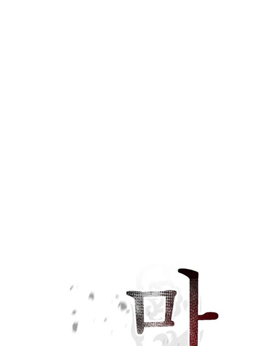 Ma Đạo Chuyển Sinh Ký - Chapter 15 - Page 112