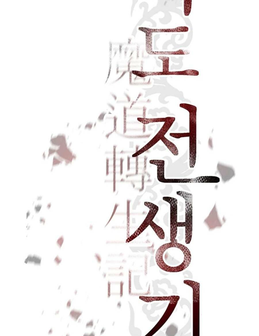 Ma Đạo Chuyển Sinh Ký - Chapter 15 - Page 113