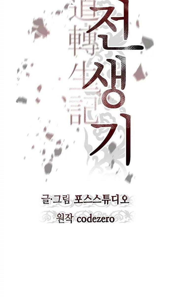 Ma Đạo Chuyển Sinh Ký - Chapter 16 - Page 42