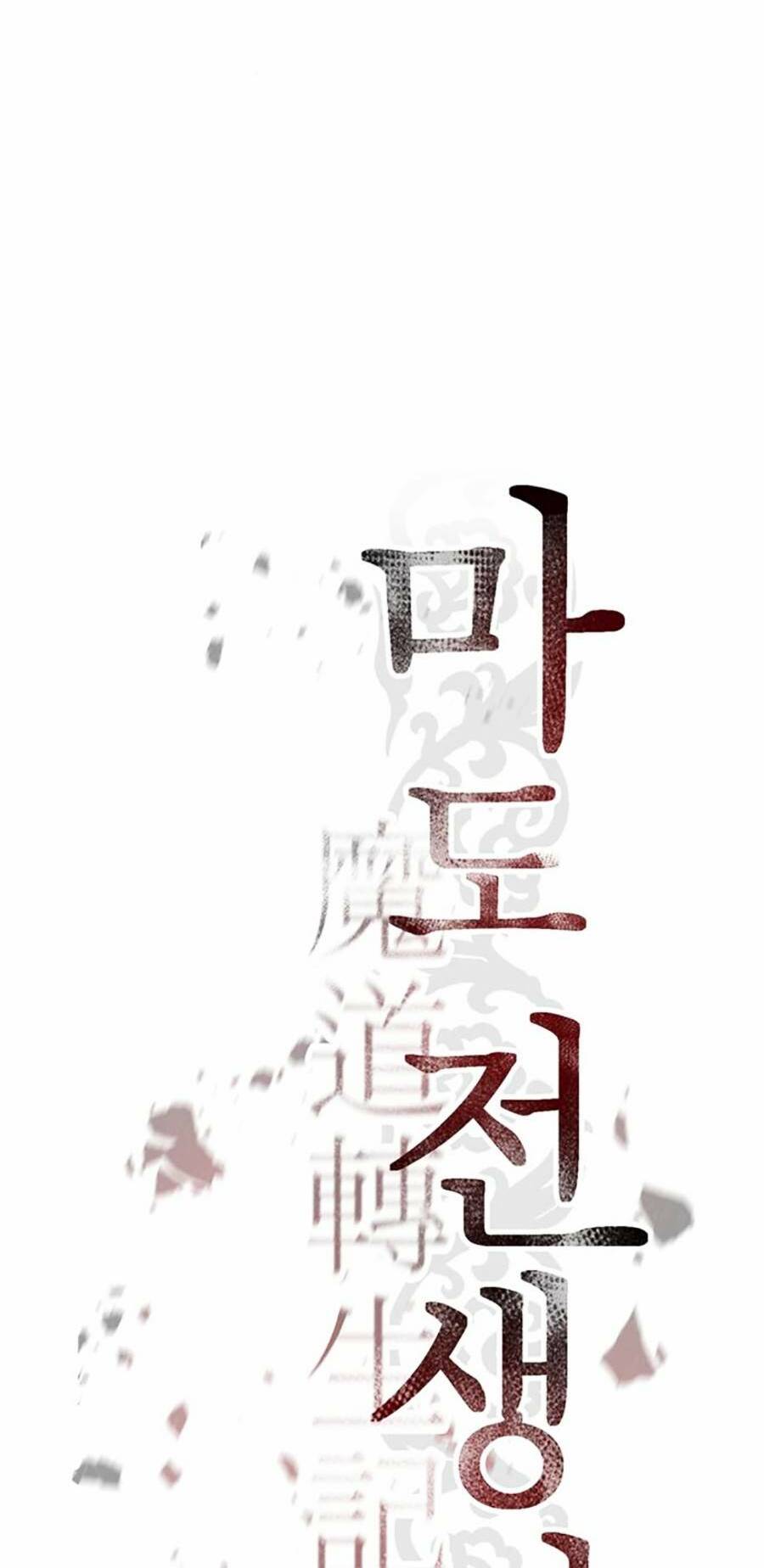 Ma Đạo Chuyển Sinh Ký - Chapter 17 - Page 35